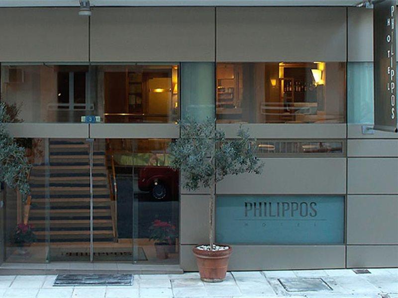 Philippos Hotel Афины Экстерьер фото